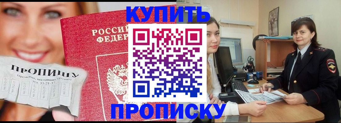 временная регистрация госуслуги в Самаре